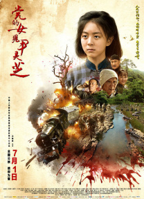 摘下你女人的手